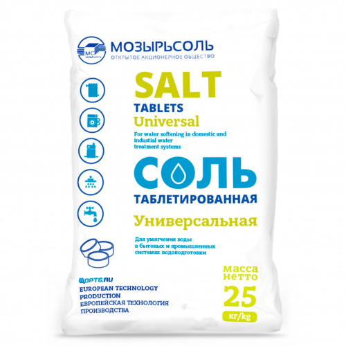 Таблетированная соль Мозырьсоль, 99,7%, 25кг оптом