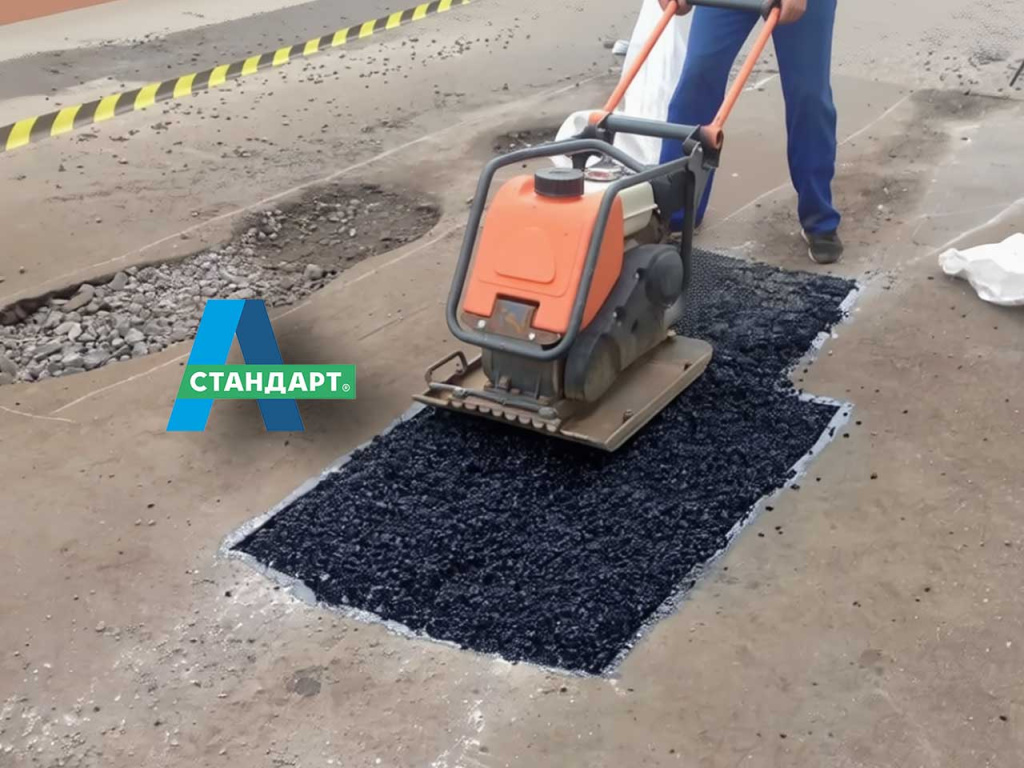 Трамбовка при укладке холодного асфальта.