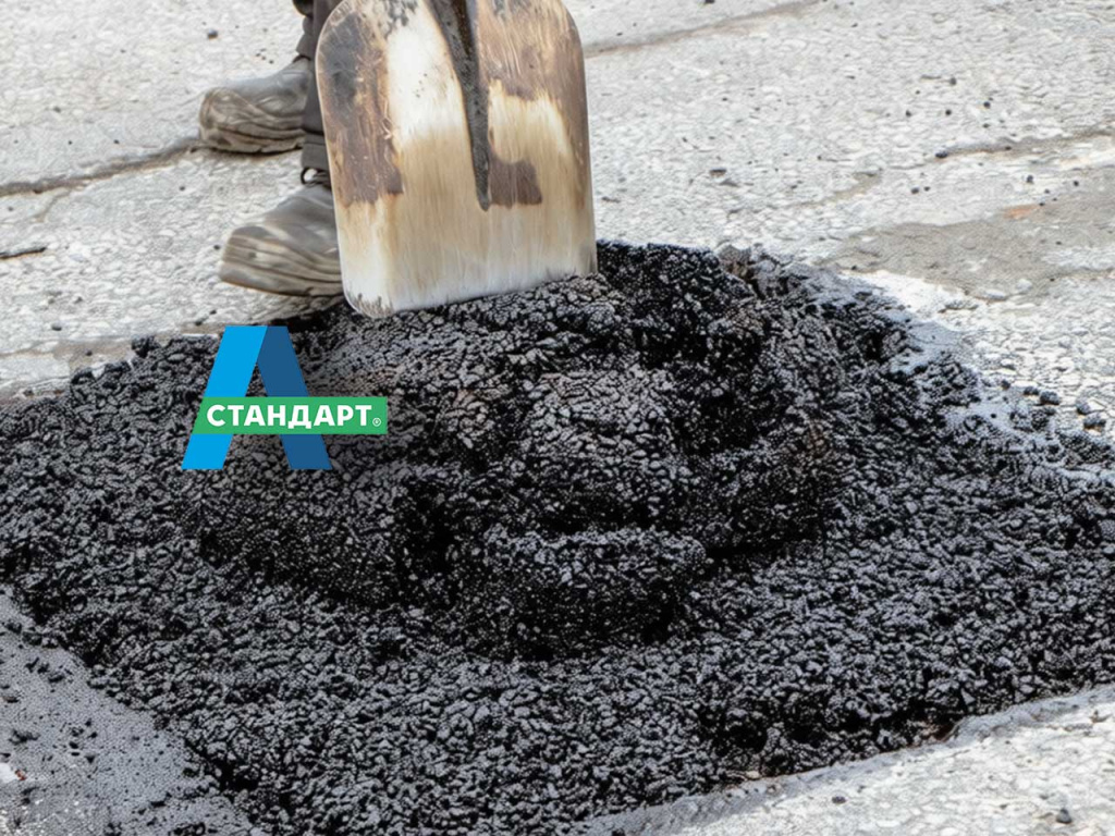 Ремонт выбоины холодным асфальтом