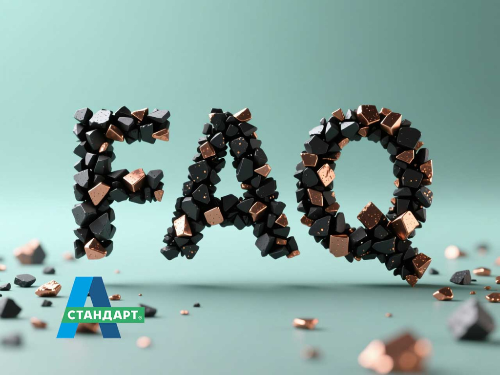 Частые вопросы расхода купершлака.