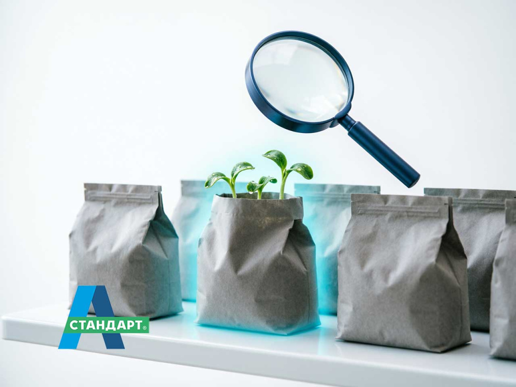 Выбор семя для посадки газона.