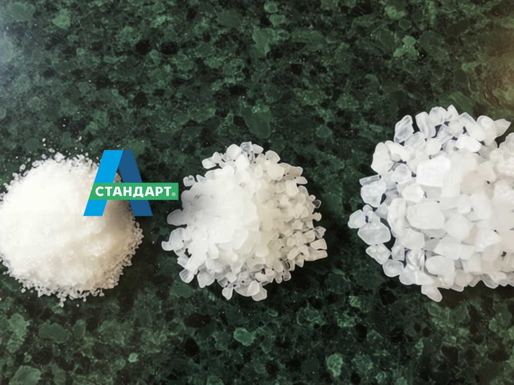 Соль техническая помол 1,2,3