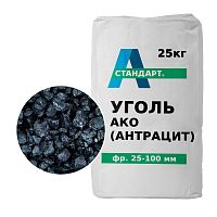 Уголь антрацит марки АКО, 25 кг, 25-100 мм