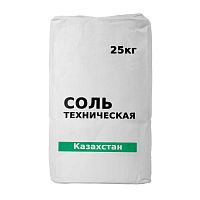 Соль техническая серая, Казахстан, в белом мешке 25 кг