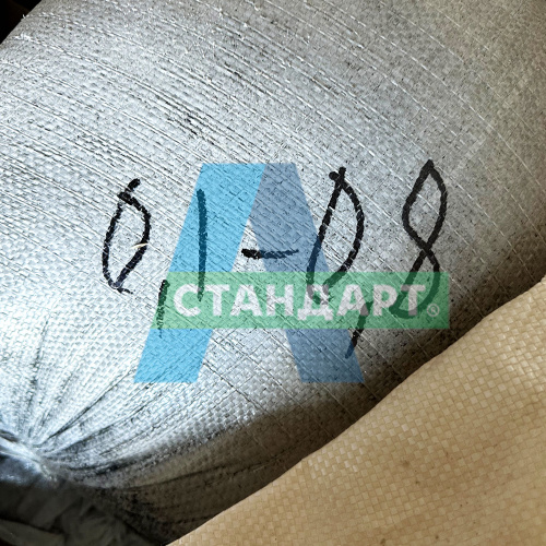 Купершлак фракция 0,1-0,8 мм 25/1000 кг фото 3