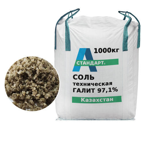 Соль техническая в МКР, 1000 кг Казахстан