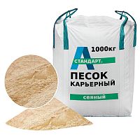 Карьерный песок сеяный 1000 кг