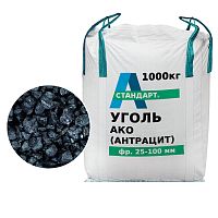 Уголь антрацит АКО, марка А в МКР 1000 кг, 25-100 мм