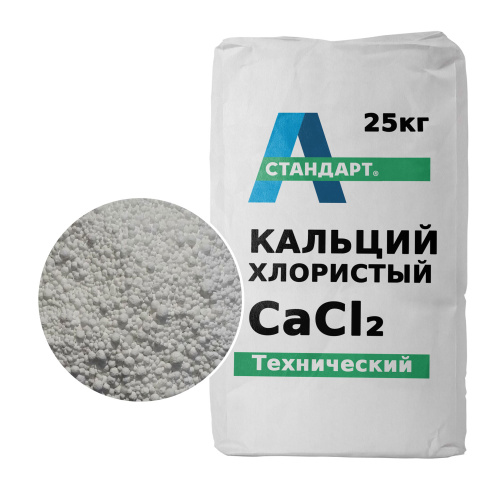 Хлористый кальций, 99,2% А-Стандарт 25 кг