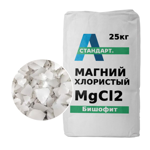 Хлористый магний, Бишофит 25 кг А-Стандарт