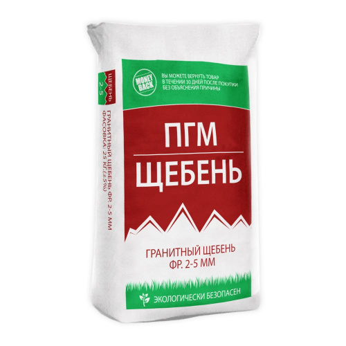 Гранитный щебень ПГМ фр. 2-5 мм, 25кг