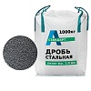 Дробь стальная литая