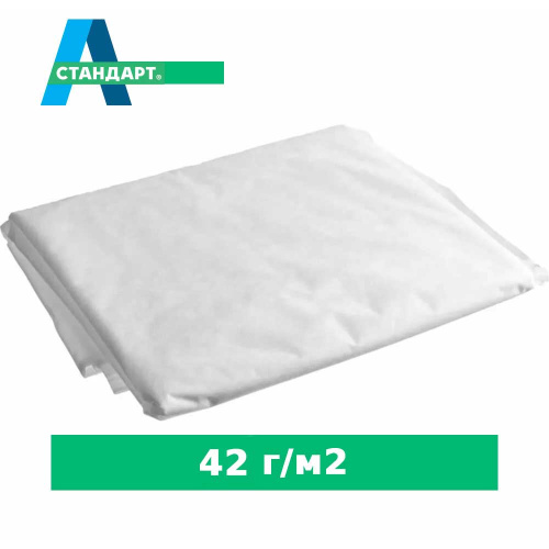 Спанбонд отрезной 42 г/м2, белый, эконом