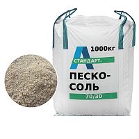 Песчано-соляная смесь А-Стандарт 70/30, 1000 кг