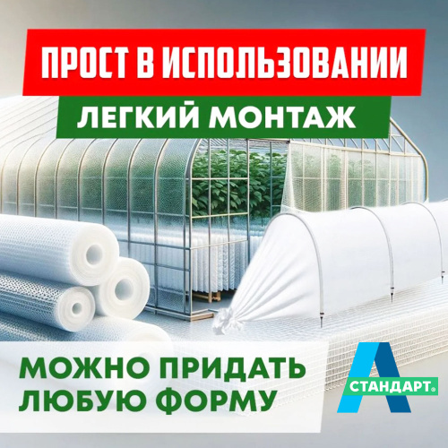 Спанбонд Полисинтез белый в рулоне, плотность 40 г/м2 фото 3