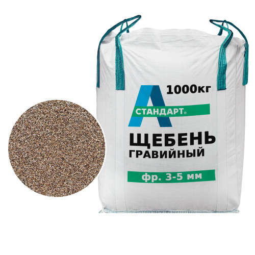 Гравийный щебень фракция 3-5 мм, МКР 1000 кг фото