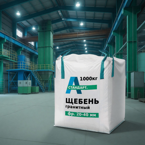 Гранитный щебень фракция 20-40 мм, 1000 кг фото 2