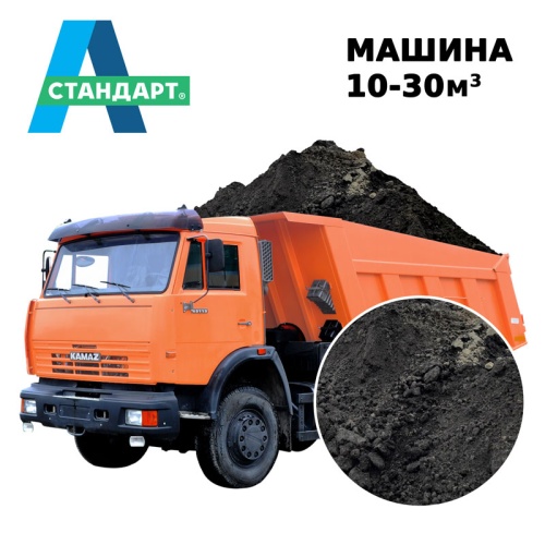 Торфо-песчаная смесь машина