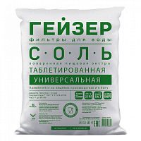 Таблетированная соль ГЕЙЗЕР, 99,5%, 25кг