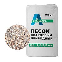 Кварцевый песок, фр. 1,0-3,0 мм, природный