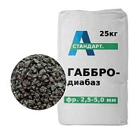 Крошка противогололедная габбро-диабаз фракции 2,5-5,0 мм по 25/1000 кг