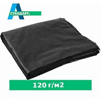 Спанбонд отрезной 120 г/м2, черный, эконом