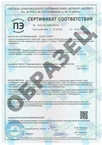 ПГМ гранулированного состава с чешуйками фото 3 Бишофит А-Стандарт 3,5 кг, реагент противогололедный фото 3
