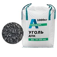 Уголь для отопления марки ДПК А-Стандарт, 1000 кг, фракция 20-300 мм для твердотопливных котлов, изображение