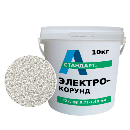Электрокорунд белый 25А, F22, фракция 0,71-1,40 мм, 10/1000 кг Электрокорунд белый 25А, F22, фракция 0,71-1,40 мм, 10/1000 кг