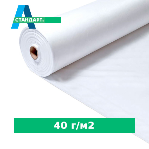 Спанбонд Полисинтез белый в рулоне, плотность 40 г/м2