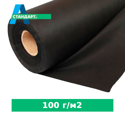 Полотно нетканое термоскрепленное (спанбонд) 100 г/м2, 3,2 м × 100 м, черное эконом