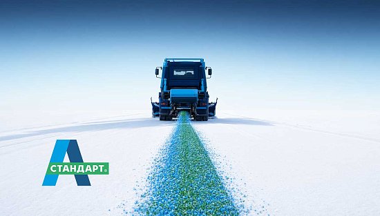 Реагенты для очистки снега: гид по выбору