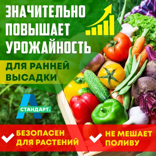 Спанбонд Полисинтез белый в рулоне, плотность 40 г/м2 фото 4