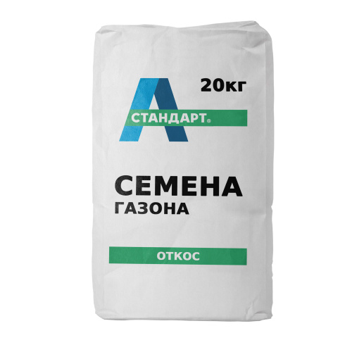 Семена газона А-Стандарт Откос, 20 кг в белом мешке