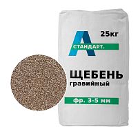 Гравийный щебень фракция 3-5 мм, мешок 25 кг превью