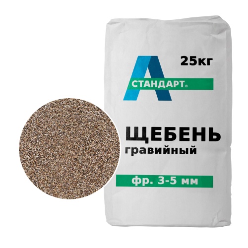 Гравийный щебень фракция 3-5 мм, мешок 25 кг фото