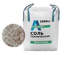 Соль техническая А-Стандарт, 1000 кг, антилед