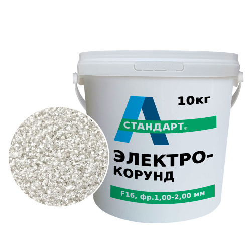 Электрокорунд белый 25А, F16, фракция 1,00-2,00 мм, 10/1000 кг